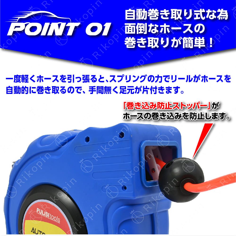 エアータッカー