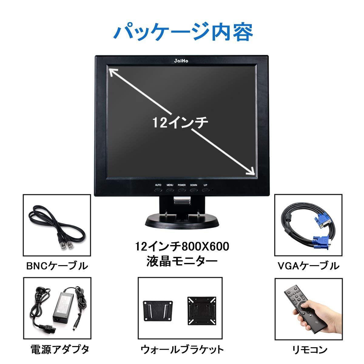 JaiHo 12インチ HDMI モニター 800X600解像度 4:3 モニター TFT LCD