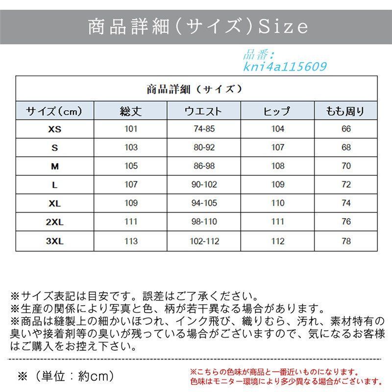 パンツ スノーボードウェア
