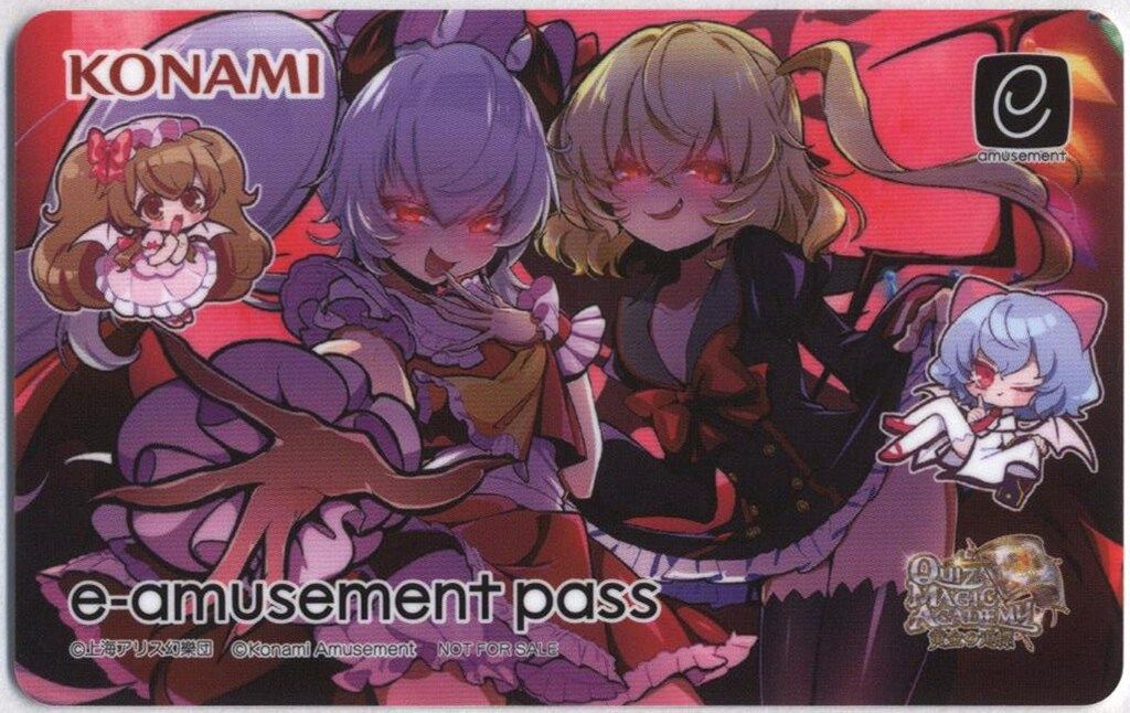 e-Amusement - Wikipedia KONAMI e-amusement pass QMA アロエ/グリム