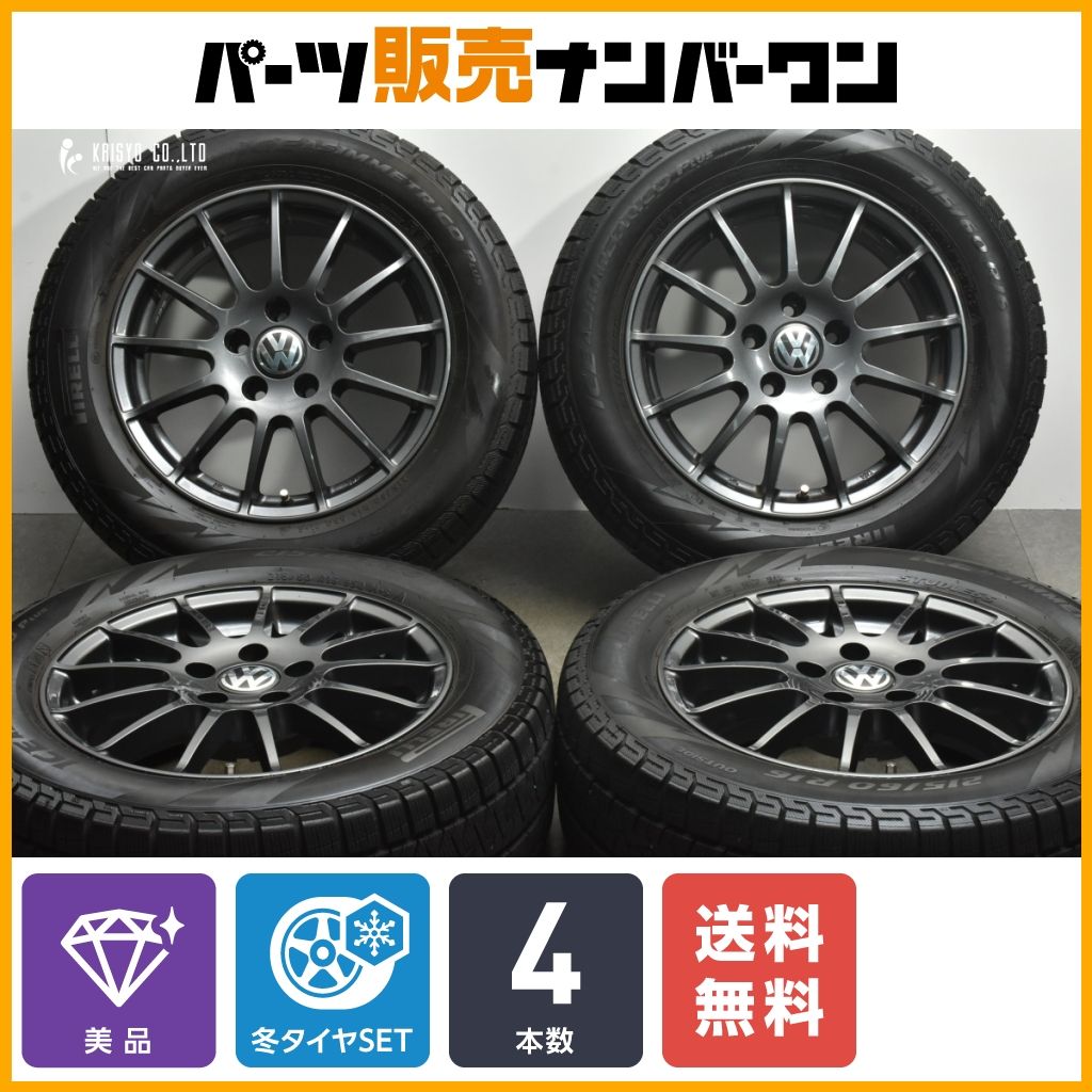【美品】アーヴィン F01 16in 6.5J +30 PCD112 ピレリ アイスアシンメトリコプラス 215/60R16 VW シャラン T-Roc パサート 送料無料