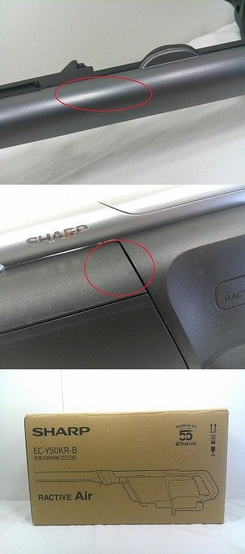 s25g-A473k SHARP シャープ 充電式掃除機 スティッククリーナー 紙パック式 EC-Y50KR-B ブラック WWW_KANDAIZUMI_COM