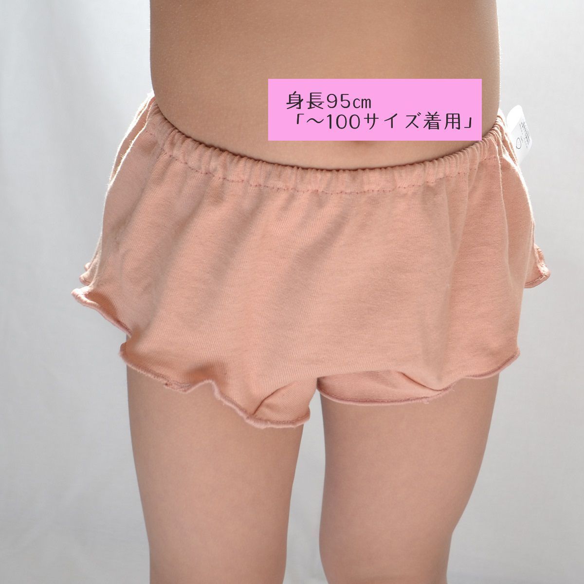 3枚組】こども用ふんどしパンツ リネン100% ボクサータイプ ピンク 天然素材 リラックス 締め付けない KIDS - メルカリ 
