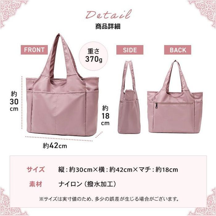 大きめ ナイロンキャンバス トートバッグ 楽天市場】トートバッグ レディース 大きめ ナイロン キャンバス