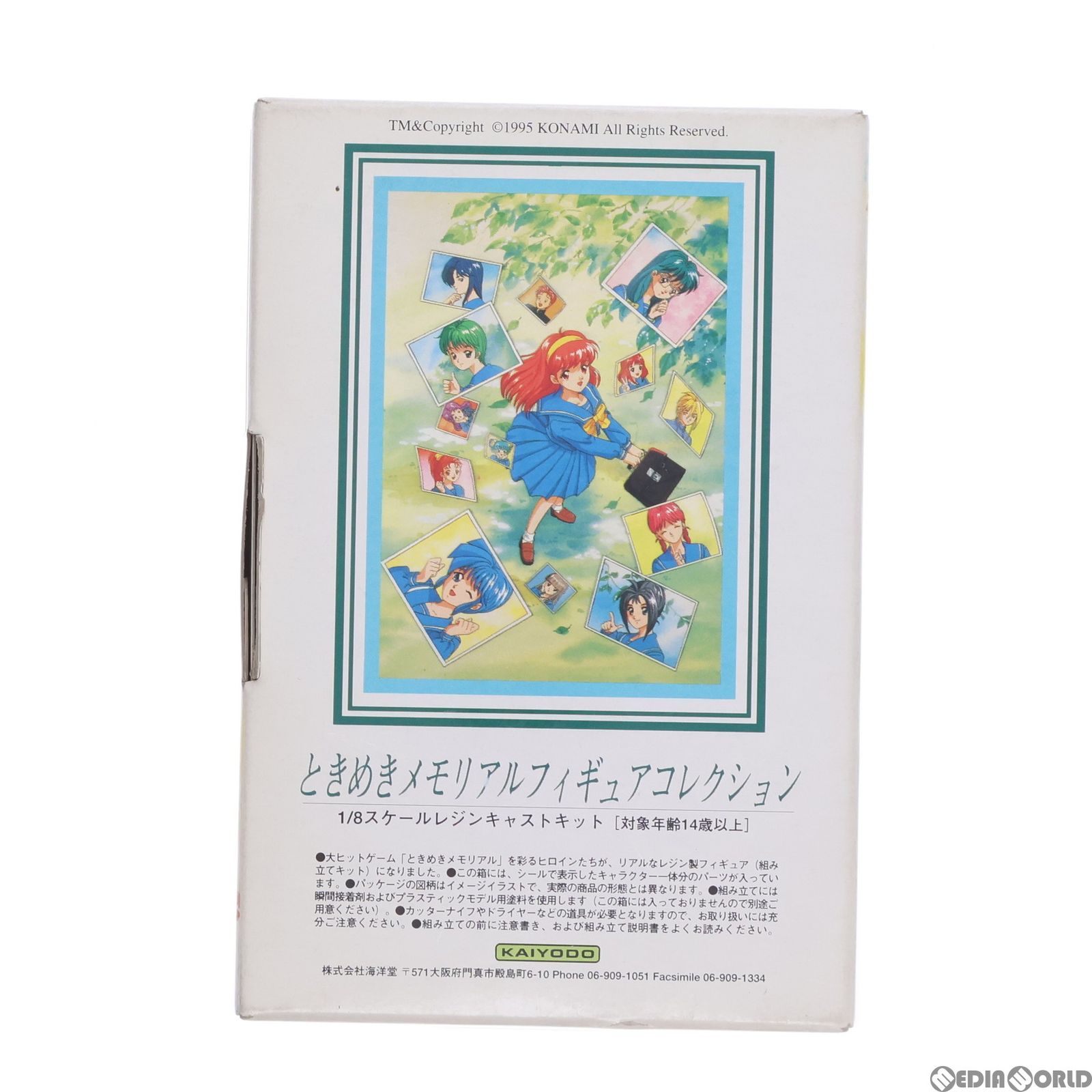 通販倶楽部限定 藤崎詩織(ふじさきしおり) 水着Ver. ときめき