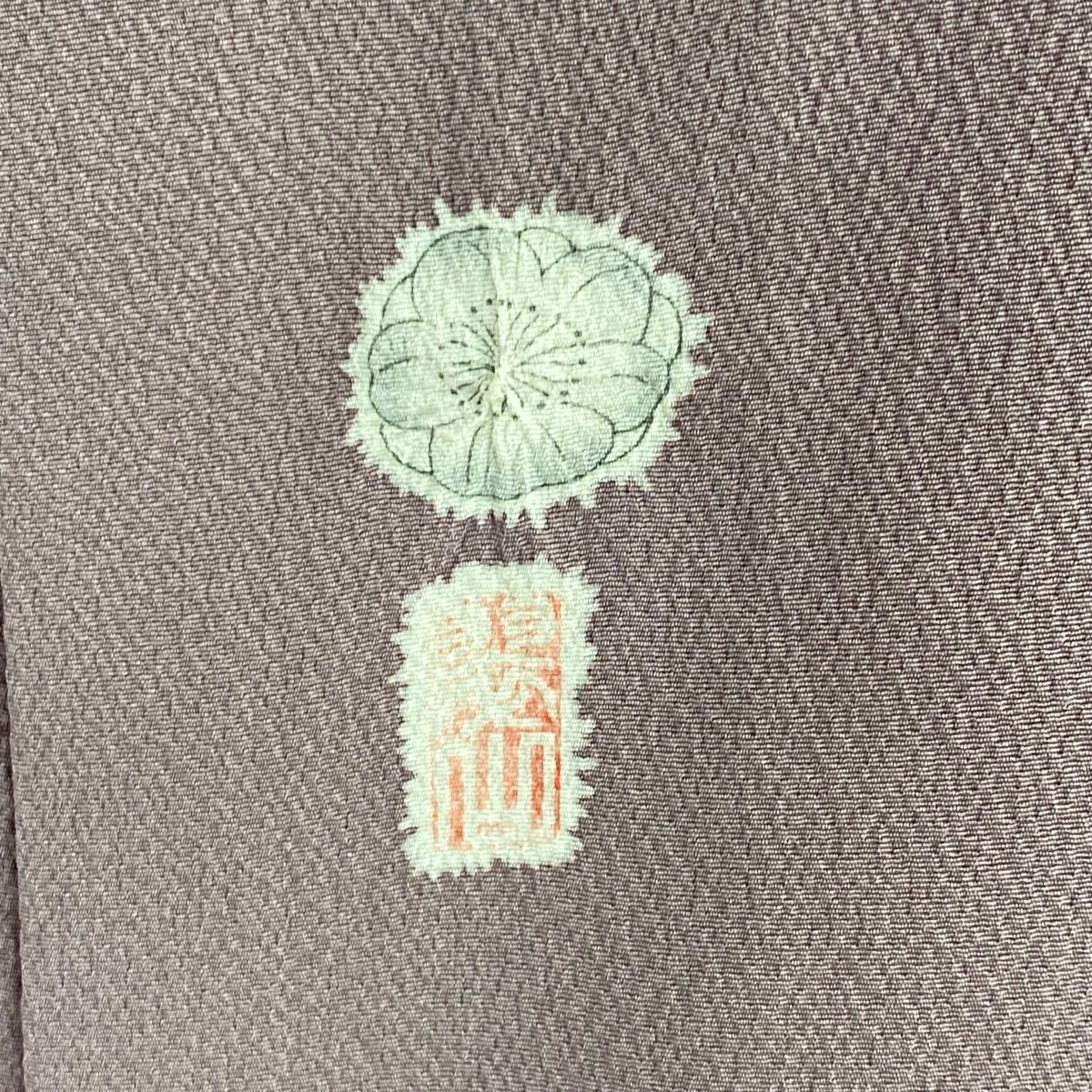 翠山工房 落款