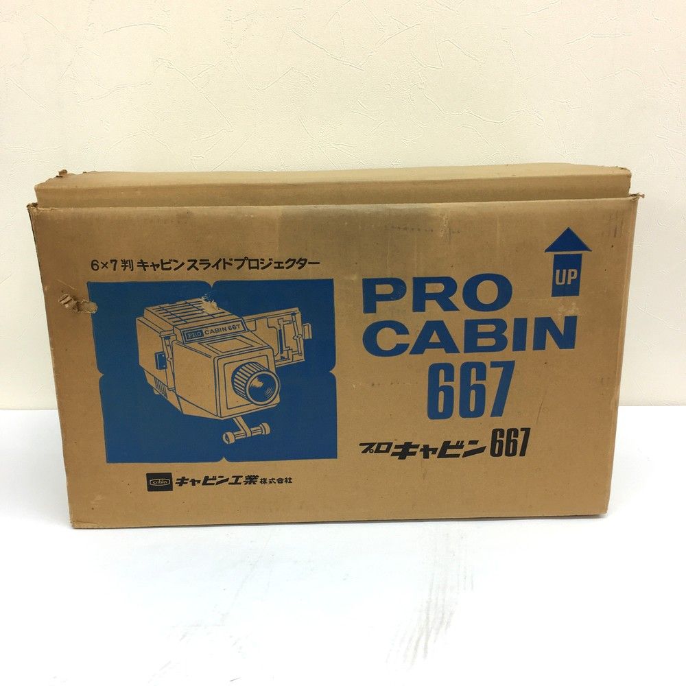 キャビン工業 PRO CABIN 667 プロキャビン スライド