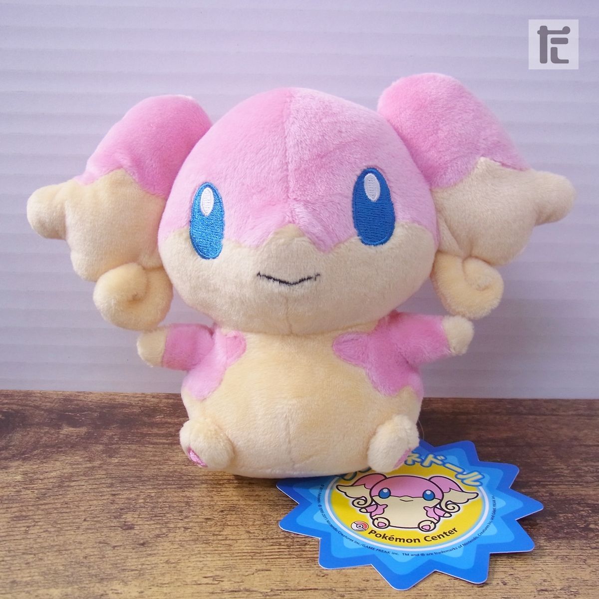【タグ付き】タブンネ/ポケドール タブンネドール 2011 タグ付き ポケモンセンター限定 ぬいぐるみ