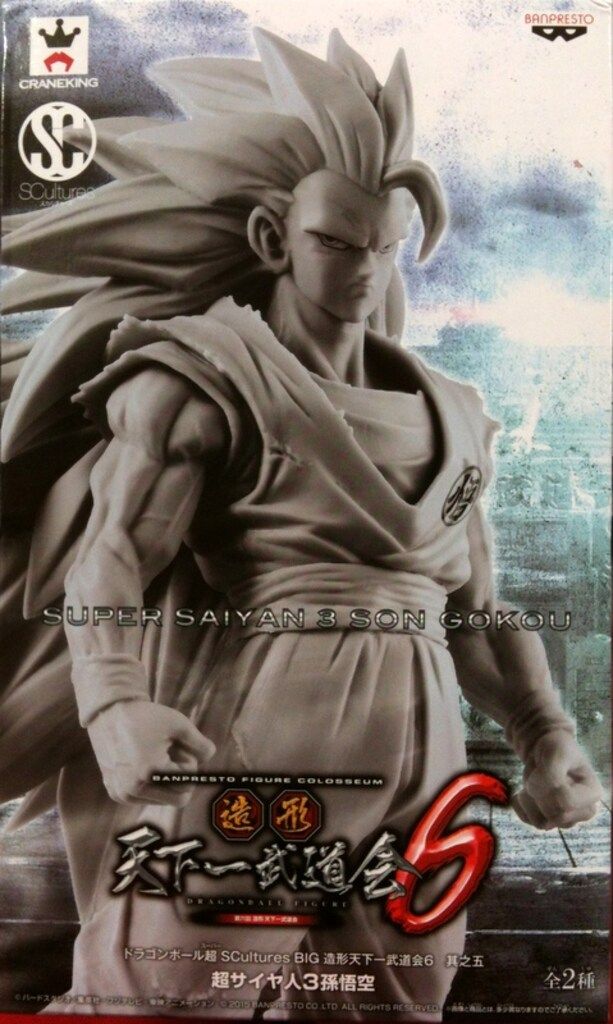 バンプレスト ドラゴンボール超 SCultures BIG 造形天下一武道会