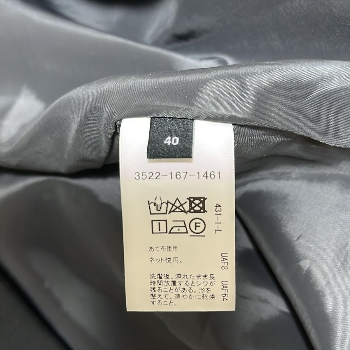LABEL RELAXING