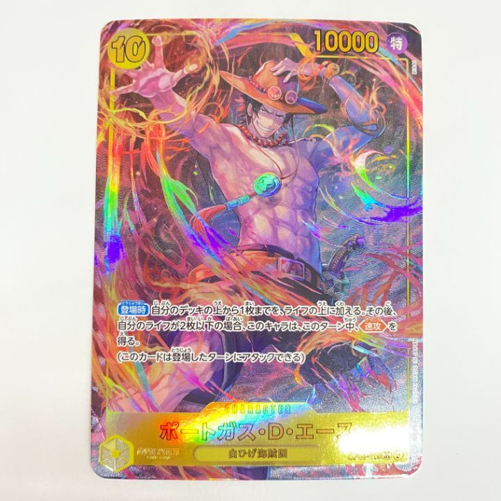 メルカリSHOPS D-Yorozuya店 年老い 