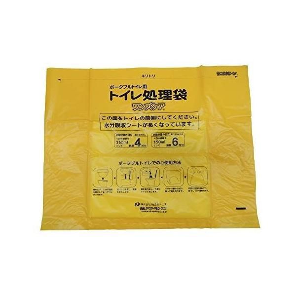 【限定セット】沖縄で祈りを込めたクリペ＆ハペ2本　黄シリーズ　第一弾　①〜⑤ 限定セット】沖縄で祈りを込めたクリペ＆ハペ2本！ 黄シリーズ 第