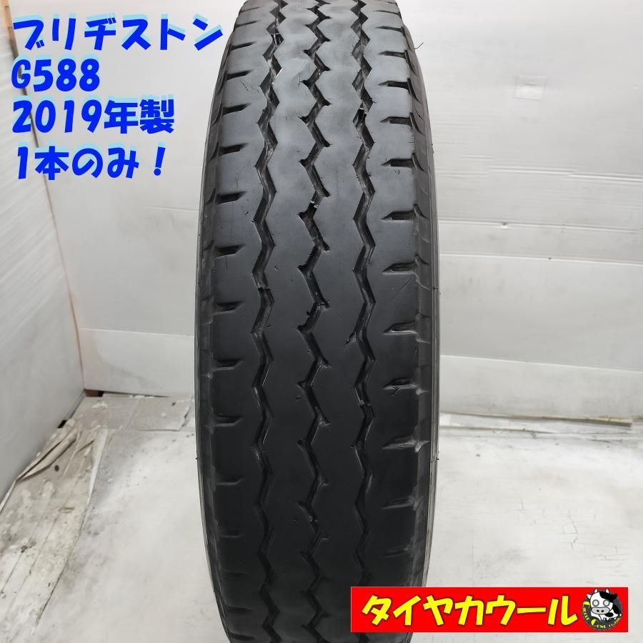 ◆配送先指定あり◆ トラック用オンロードタイヤ 1本 225|80R17.5 123|122L ブリヂストン G588 2019年製 ～本州 四国は ～