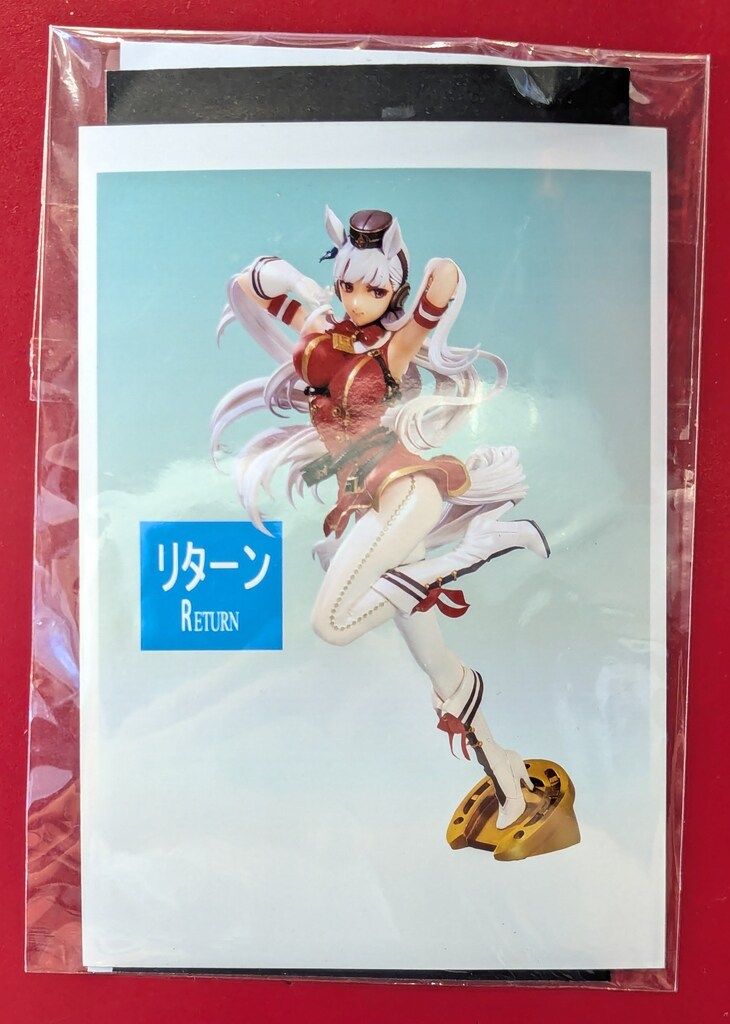 レジンキャストキット