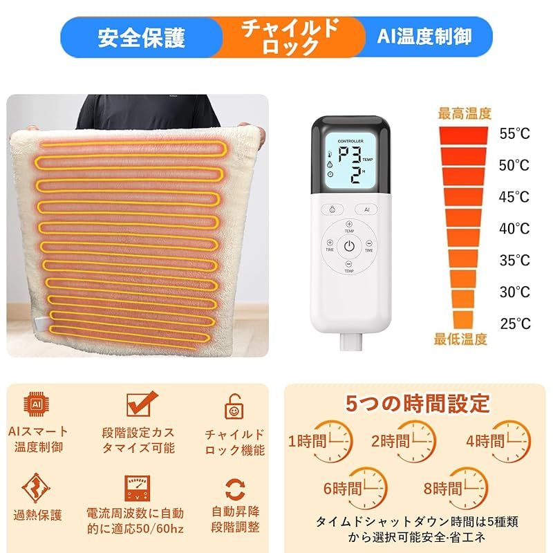 2025 AIスマート恒温技術 JEEYING 電気ホットマット 一人用 ミニホットカーペット 電気毛布 3S速暖 6段階温度調節 5段階タイマー PSE認証済 過熱防止 省エネ 丸洗い お尻|お腹|背中|肩|足|膝はホームオフィスで使用 防寒 1