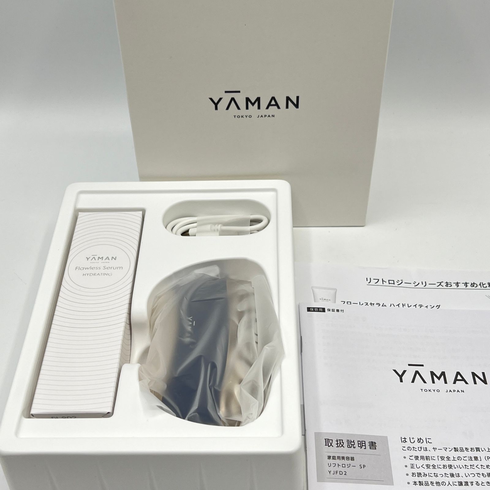 新品】ヤーマン リフトロジー SP YJFD2L ブルー リフトケア特化型美顔 