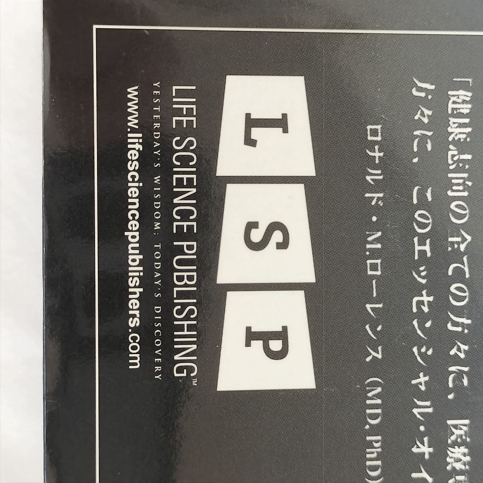 D.ゲーリー ヤング