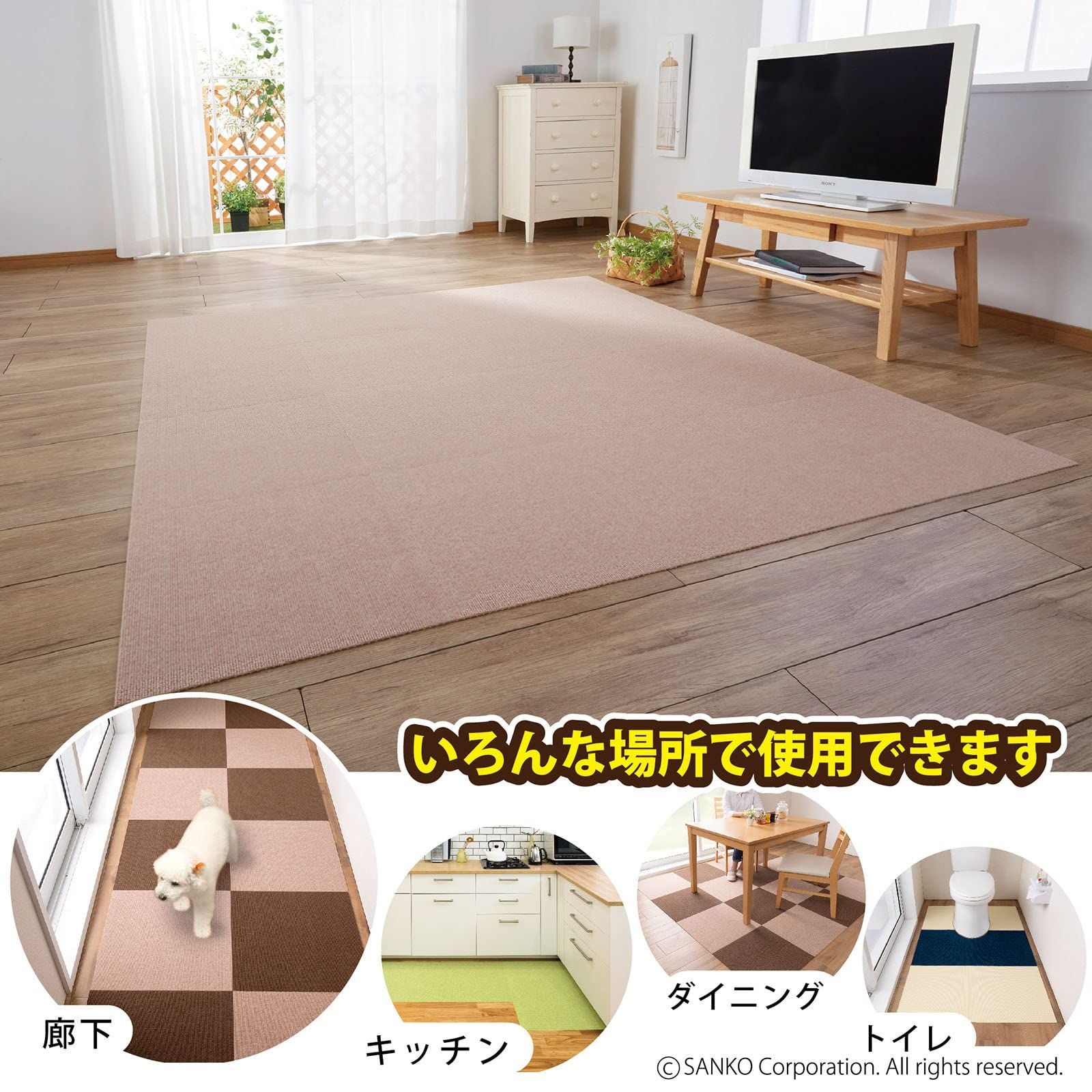 ベージュ 45×45cm 大判 10枚 ジョイントマット カーペットタイプ ずれない おくだけ吸着 洗える】サンコー 消臭 タイルマット 撥水 KH-14 Sanko【日本製 ずれない 消臭 撥水 保温 簡単設置で 3310枚