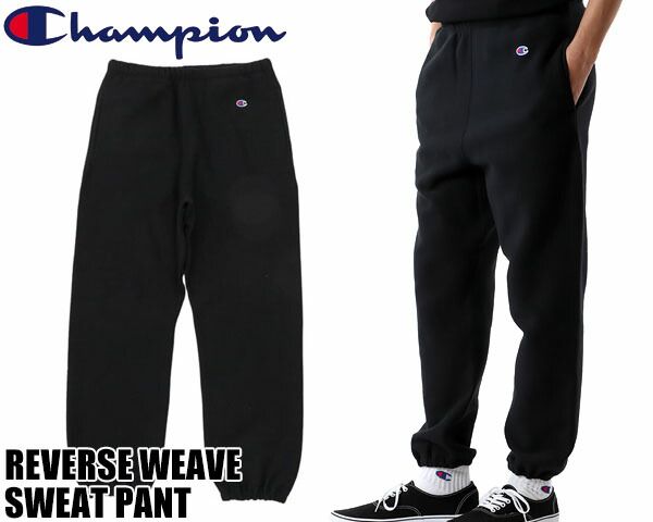 チャンピオン リバースウィーブ R スウェットパンツ Champion REVERSE WEAVE SWEAT PANT BLACK c3-w205-090 ブラック 青単色タグ 後ろポケット テリーフリース