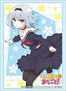 (未使用･未開封品)　ブシロードスリーブコレクションHG (ハイグレード) Vol.659 ご注文はうさぎですか? 『チノ』 v1yptgt Amazon | ブシロードスリーブコレクションHG (ハイグレード) Vol