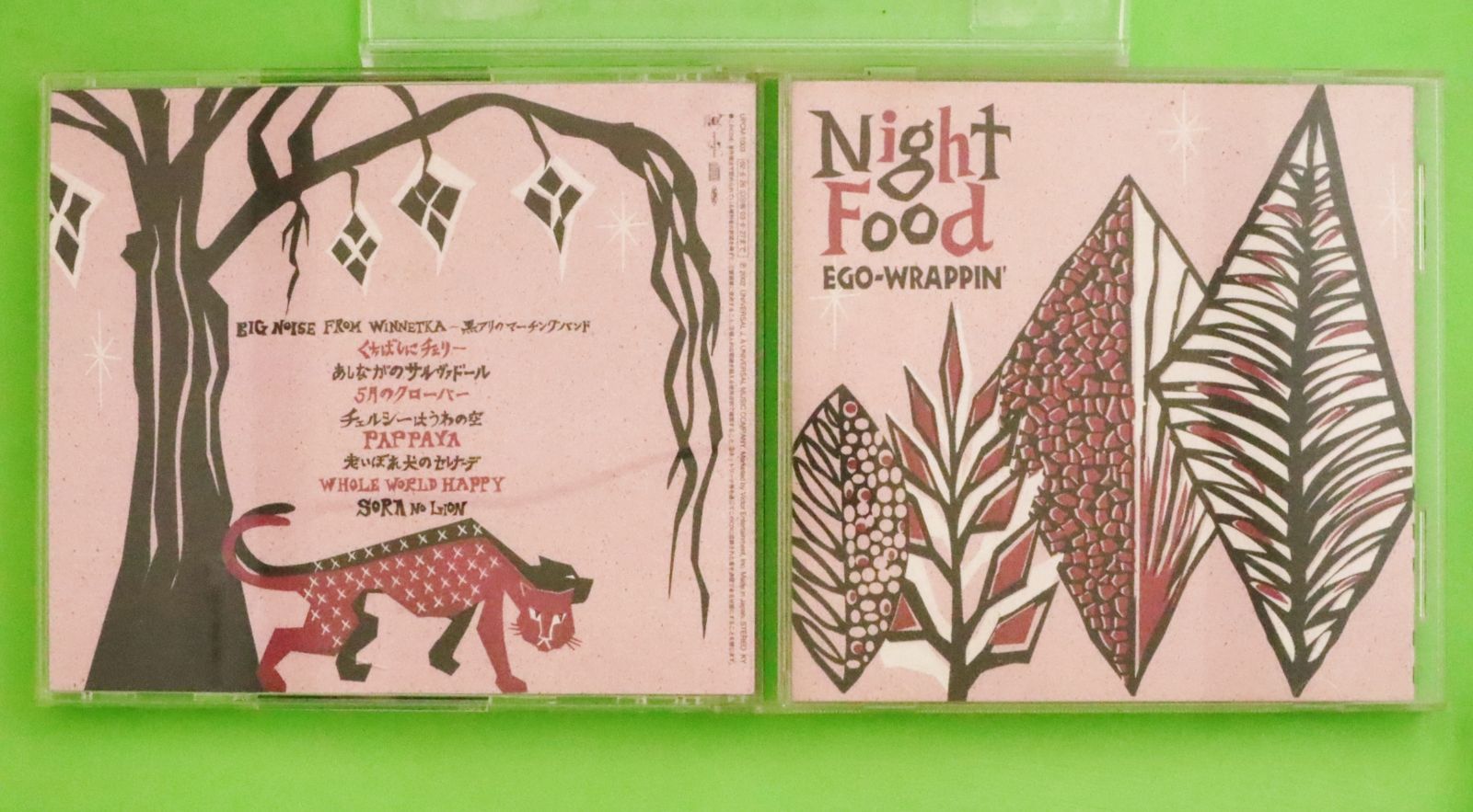 国内盤CD☆エゴラッピン/EGO-WRAPPIN' □ Night Food □4988005304032