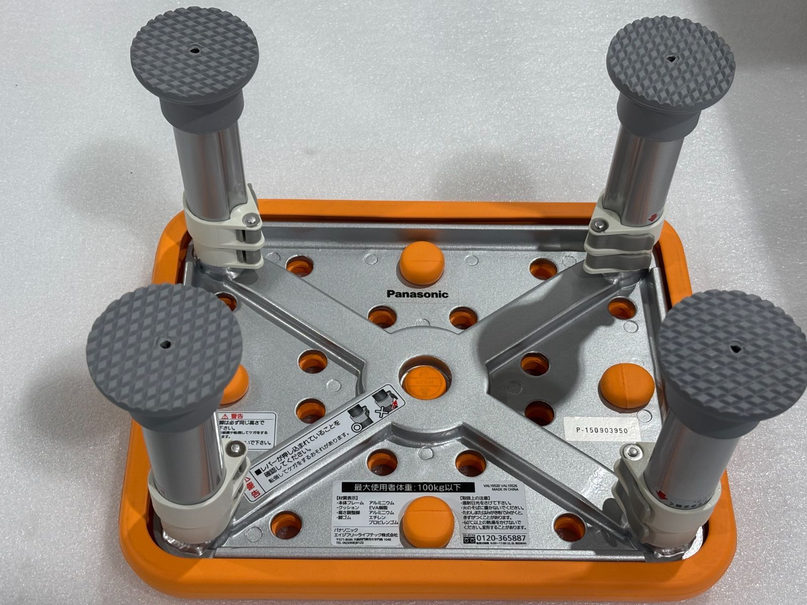 ユクリア ソフトレギュラー1826