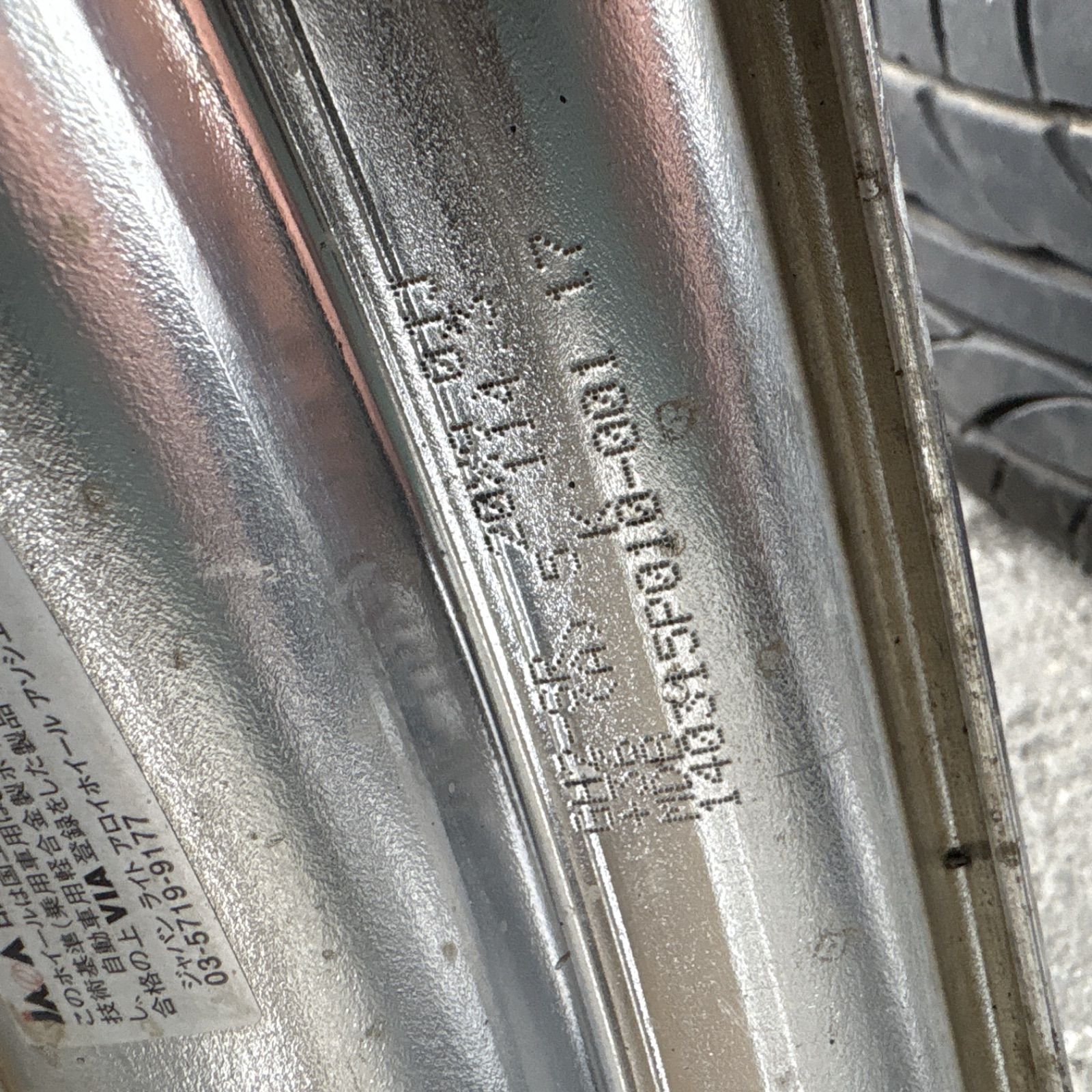 最終値下げ WORK GNOSIS ワーク グノーシス 245/30r20 20×9j 
