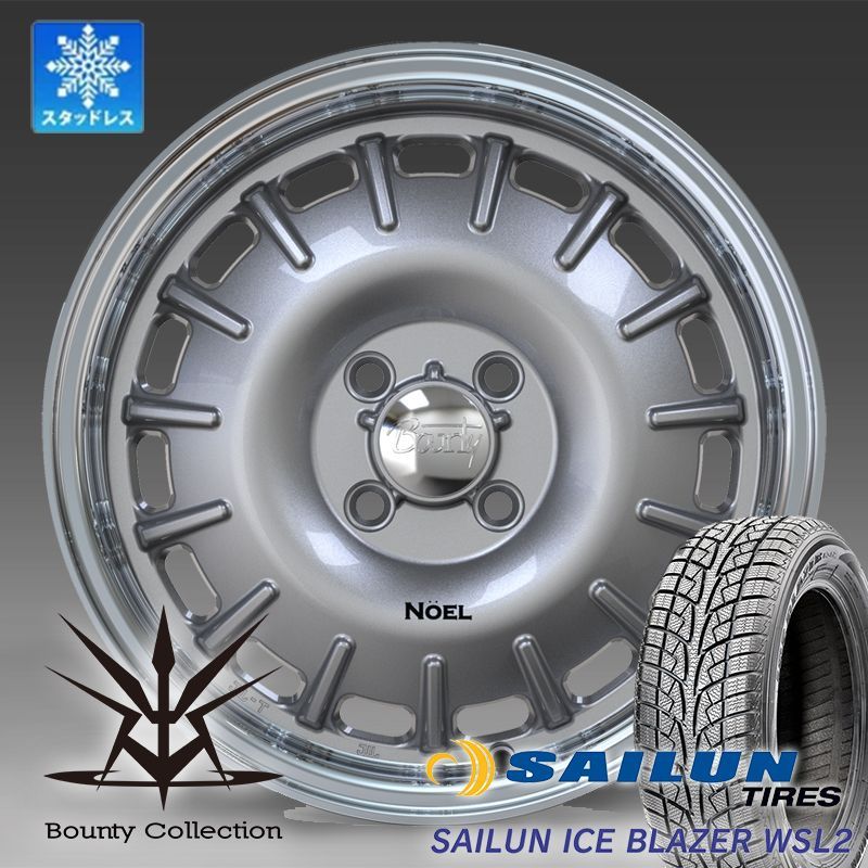 即納 ダイハツ タフト ソリオ スタッドレス タイヤ ホイールセット 15インチ SAILUN WSL2 165/65R15 4本セット 1台分 NOEL