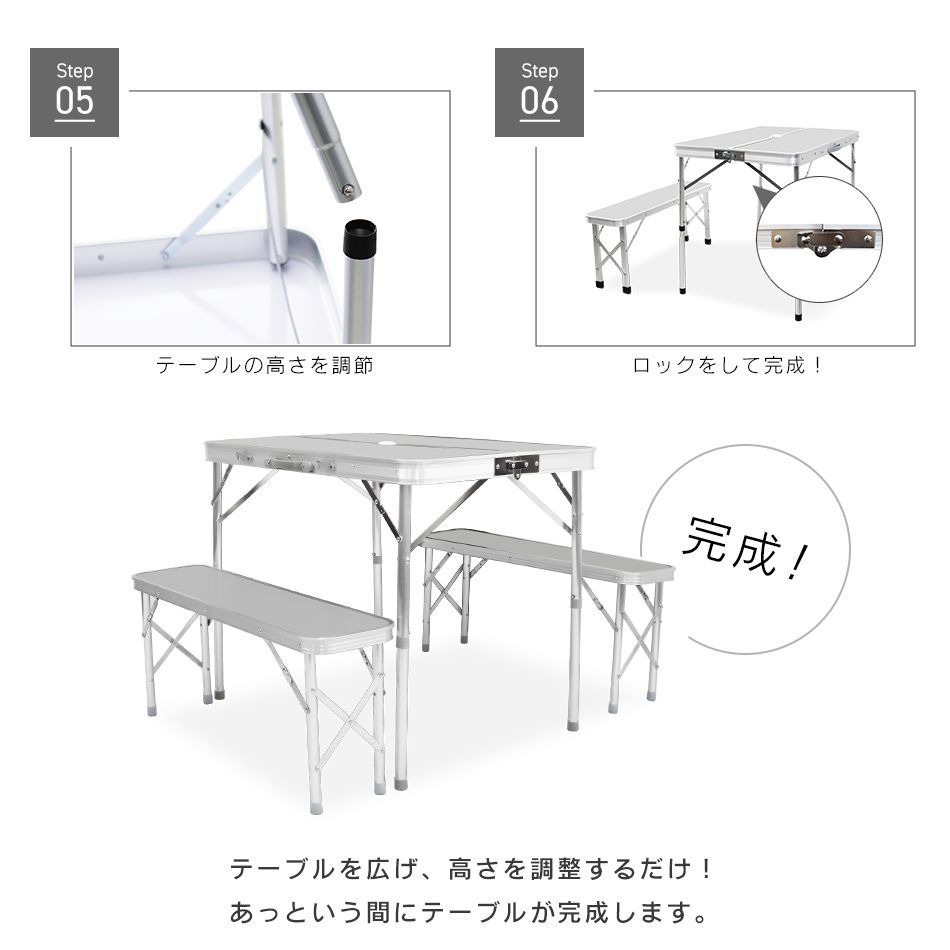 高さ調節