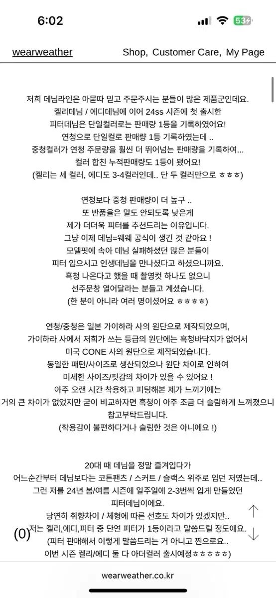 デニム ブラックデニム