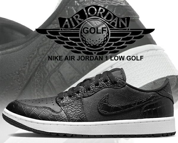 ナイキ エアジョーダン 1 ロー ゴルフ NIKE AIR JORDAN 1 LOW GOLF black|blk-iron grey-white dd9315-003 ブラック クロコ Black Crocodile AJ1 スパイクレス