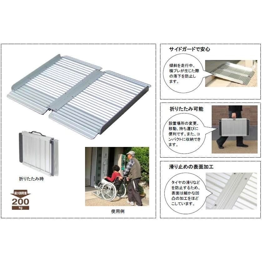 TacaoF|テイコブ車いす用スロープ|幸和製作所