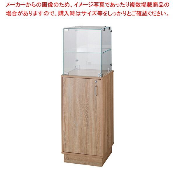木製ガラスタワーショーケース ラスティック 61-797-96-3