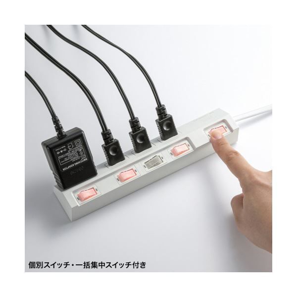 サンワサプライ個別スイッチ付き節電タップ