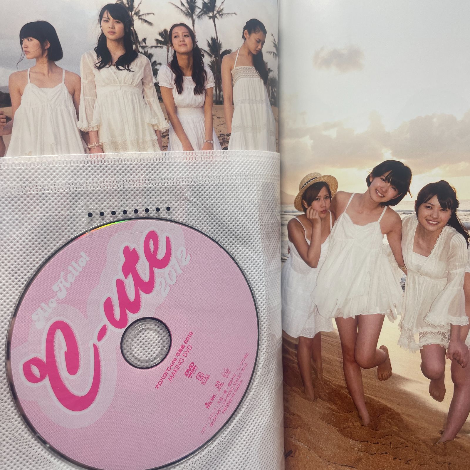 豆B2-2【写真集】アロハロ!℃-ute写真集 = Alo-Hello!℃-ute2012