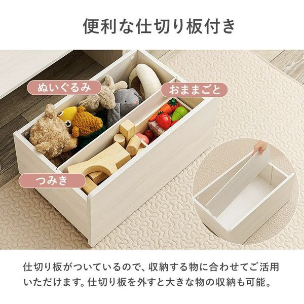 収納 3WAY