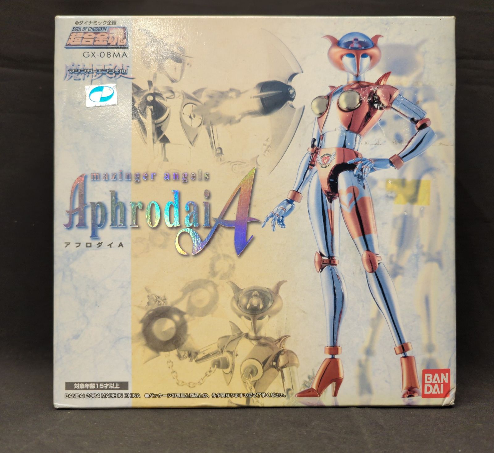 アフロダイA GX-08MA 超合金魂 GX-08MA マジンガーエンジェル アフロダイA | 魂ウェブ