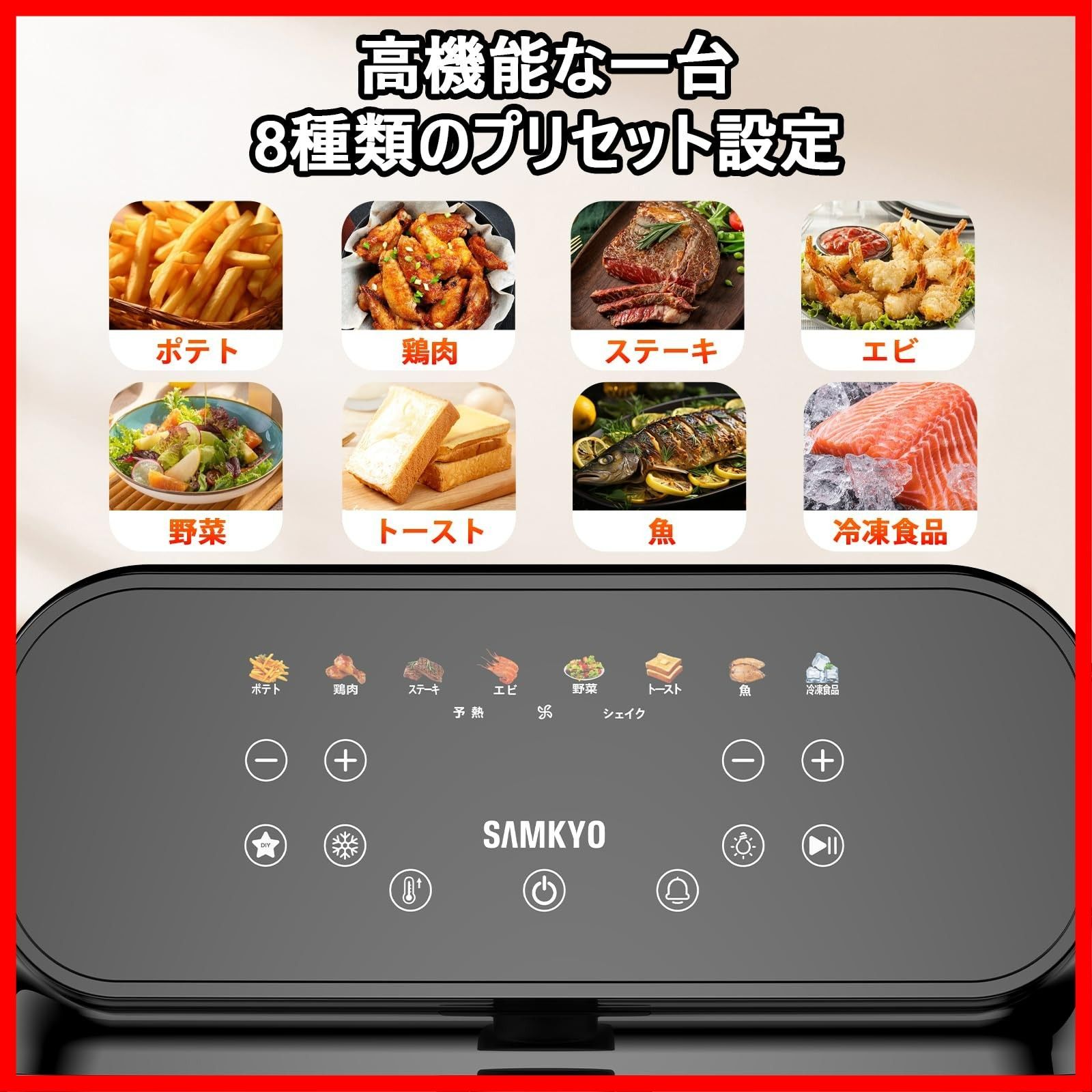 SAMKYO