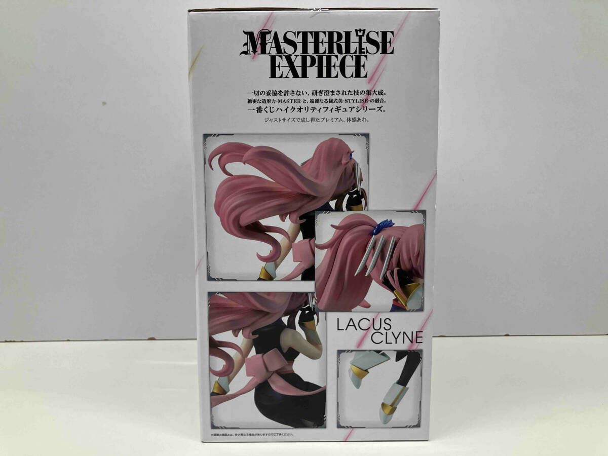 未開封品 一番くじ 機動戦士 ガンダムSEED FREEDOM A賞 MASTERLISE EXPIECE ラクス・クライン 全１種 中古 a1 Amazon.co.jp: 一番くじ 『機動*戦士ガン*ダムSEED FREEDOM』A賞