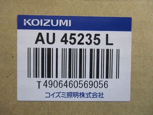 LEDポーチライト 2700K