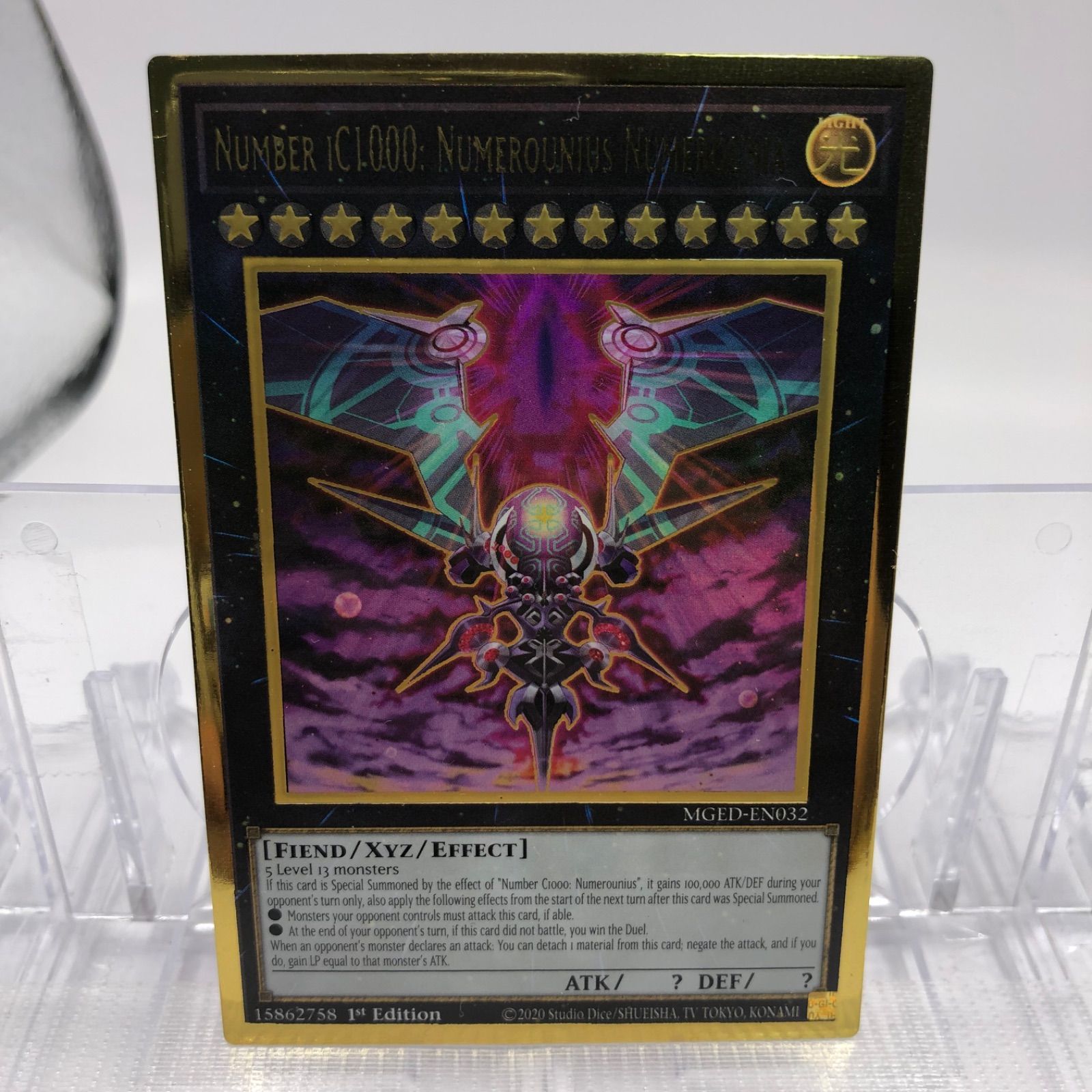 ヌメロニアス 遊戯王 英語版 CiNo 1000 夢幻虚光神ヌメロニアス