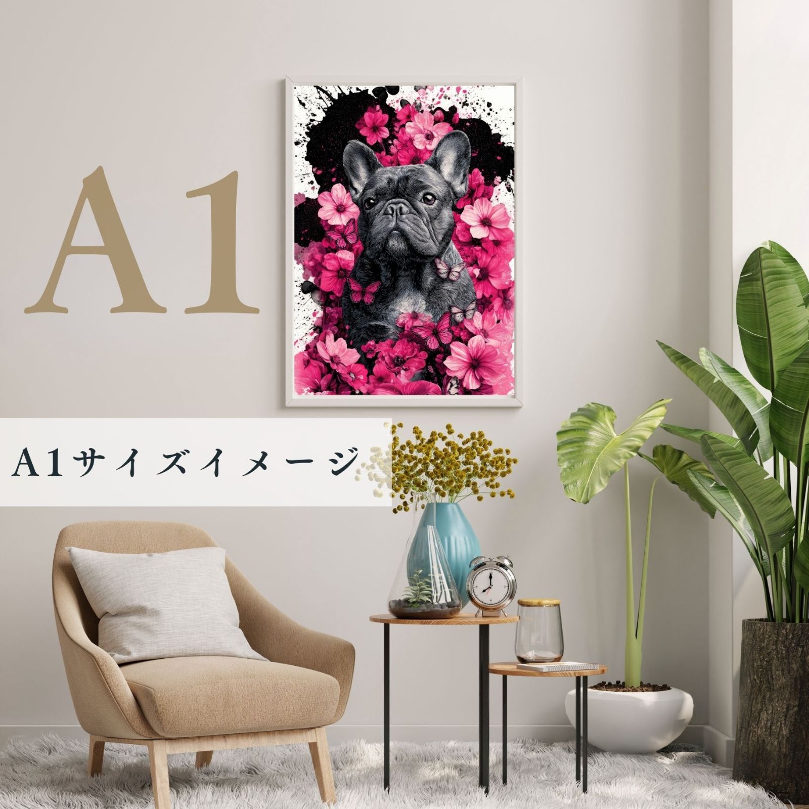 - フレンチブルドッグ犬
