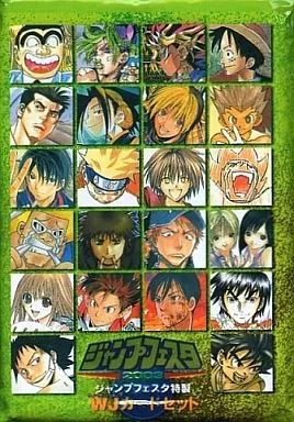 【美品/レア】ジャンプフェスタ特製WJカードセット2003 美品/レア】ジャンプフェスタ特製WJカードセット2003 - メルカリ