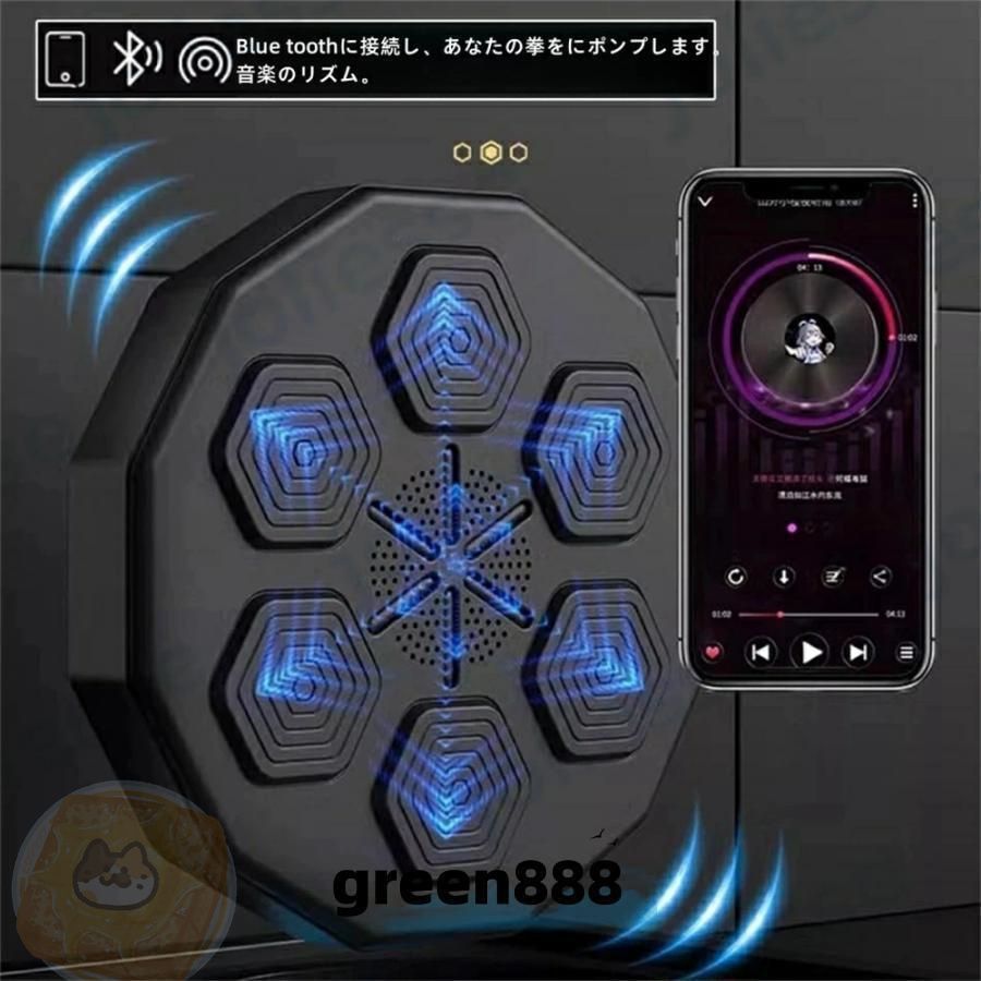RGBライトウォールマウント家庭用パンチングパッド ボクシンググローブ付き