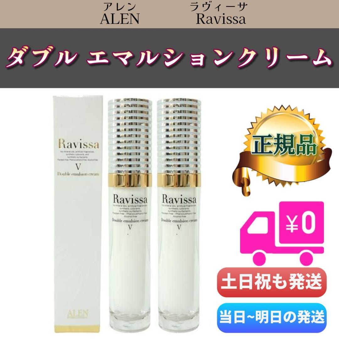 GUCCI グッチ GGロゴ DANS LE VERT サングラス アイウェア