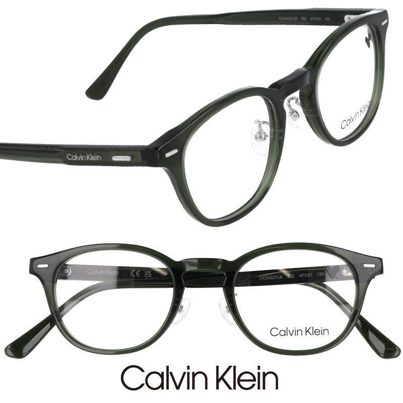 Calvin