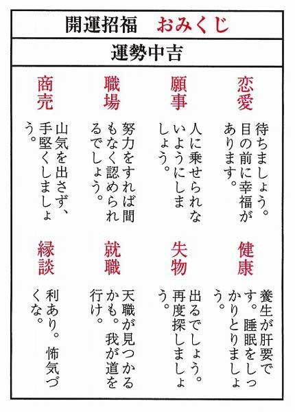 毎年 お正月