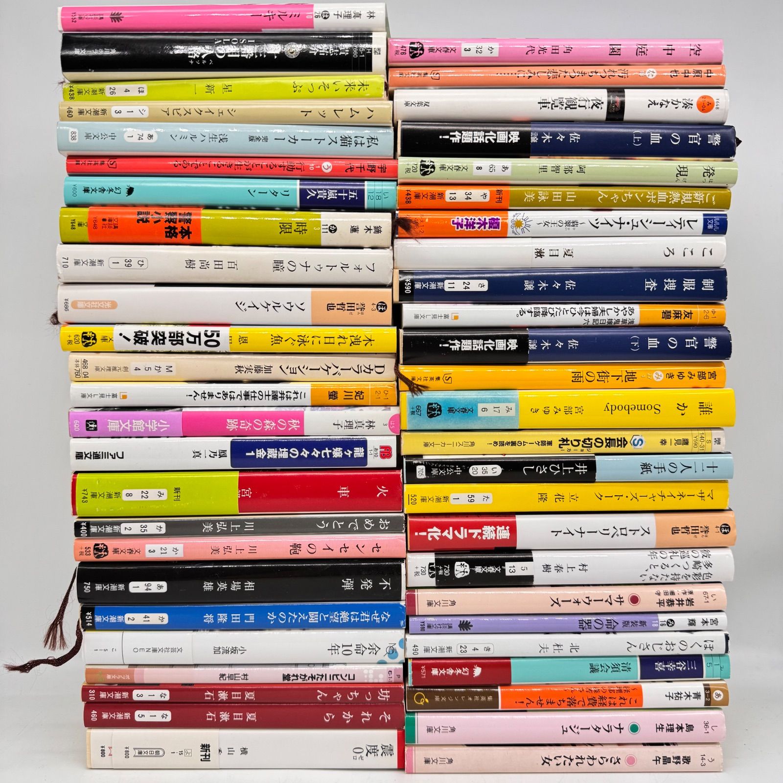文庫本 まとめ売り 50冊 7005 - メルカリ