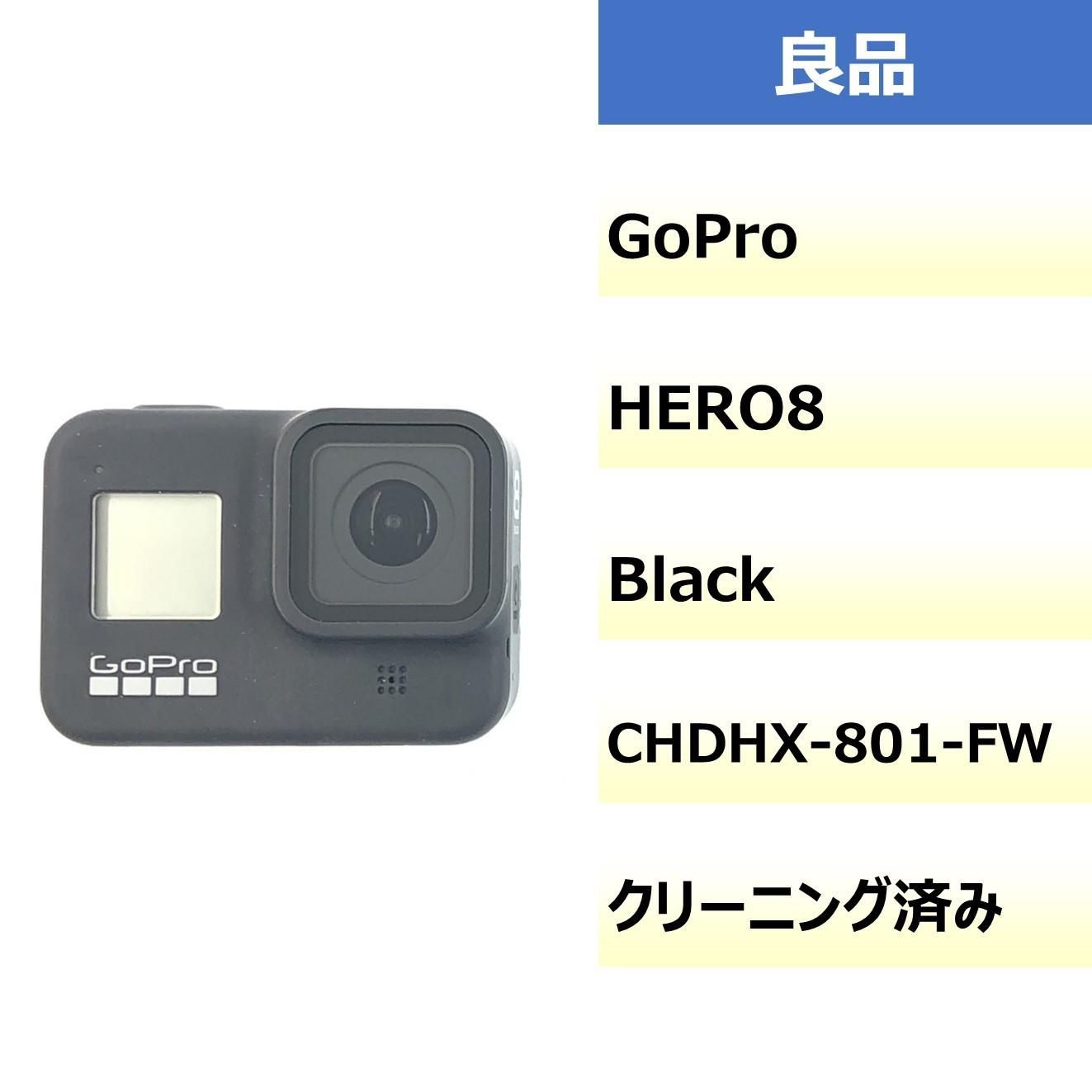 【良品】GoPro HERO8 /202506260006000