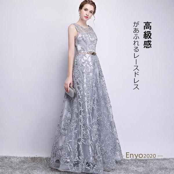 結婚式 ワンピース